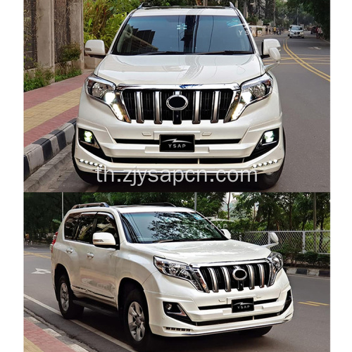 2014 Prado FJ150 Modellista Style Body Kit